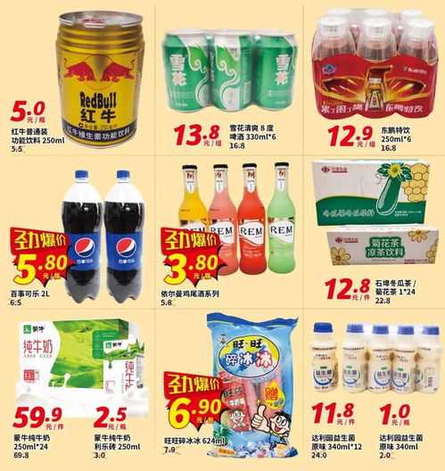 合浦新地標 家門口的購物娛樂綜合體即將盛大開業(yè)