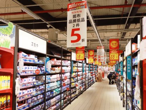 保供應穩(wěn)物價，大潤發(fā)雙11放大招 5折大促來襲，日用品福利等你來薅羊毛