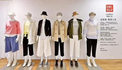 服裝零售與日用百貨銷售 挑戰(zhàn)與機遇并存的前景