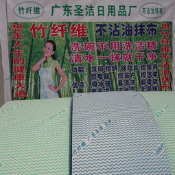 【廠家揭秘】廣東圣潔日用品 論米賣的“不沾油抹布”，如何開啟日賺千元的直銷新模式？