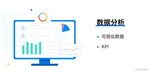 企業如何根據互聯網銷售需求，精準選擇CRM銷售管理系統