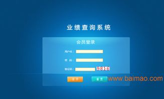 直銷獎金結算軟件選購指南 廠家、價格與銷售渠道解析